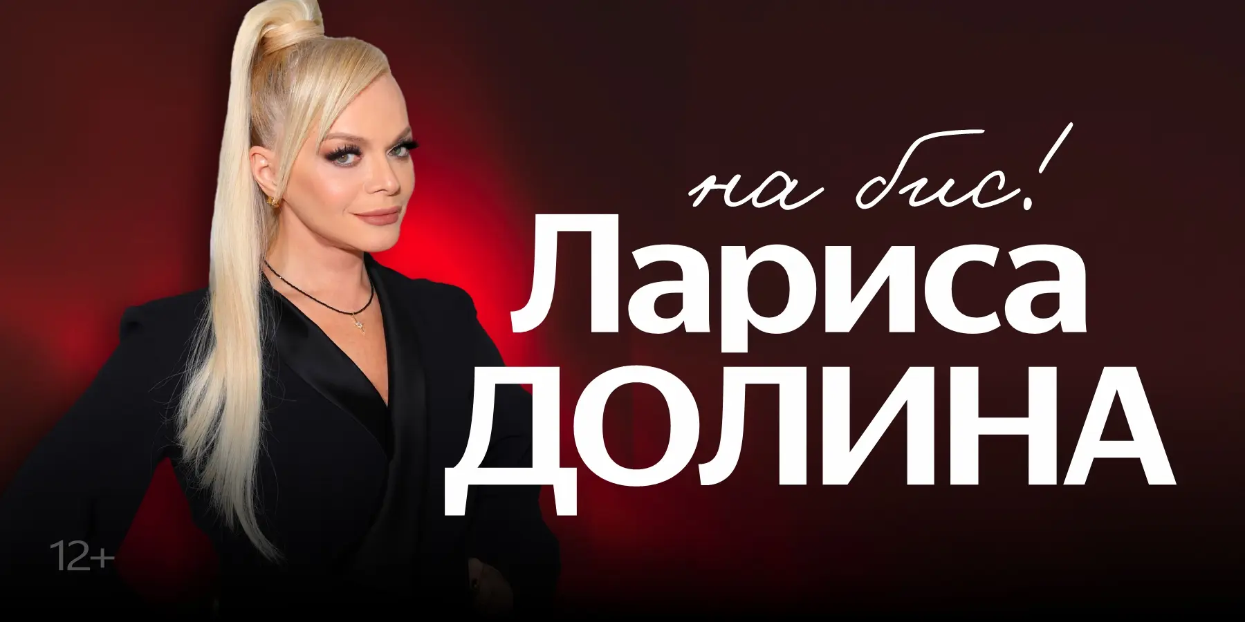 Влияние Ильи Авербуха на фигурное катание в России