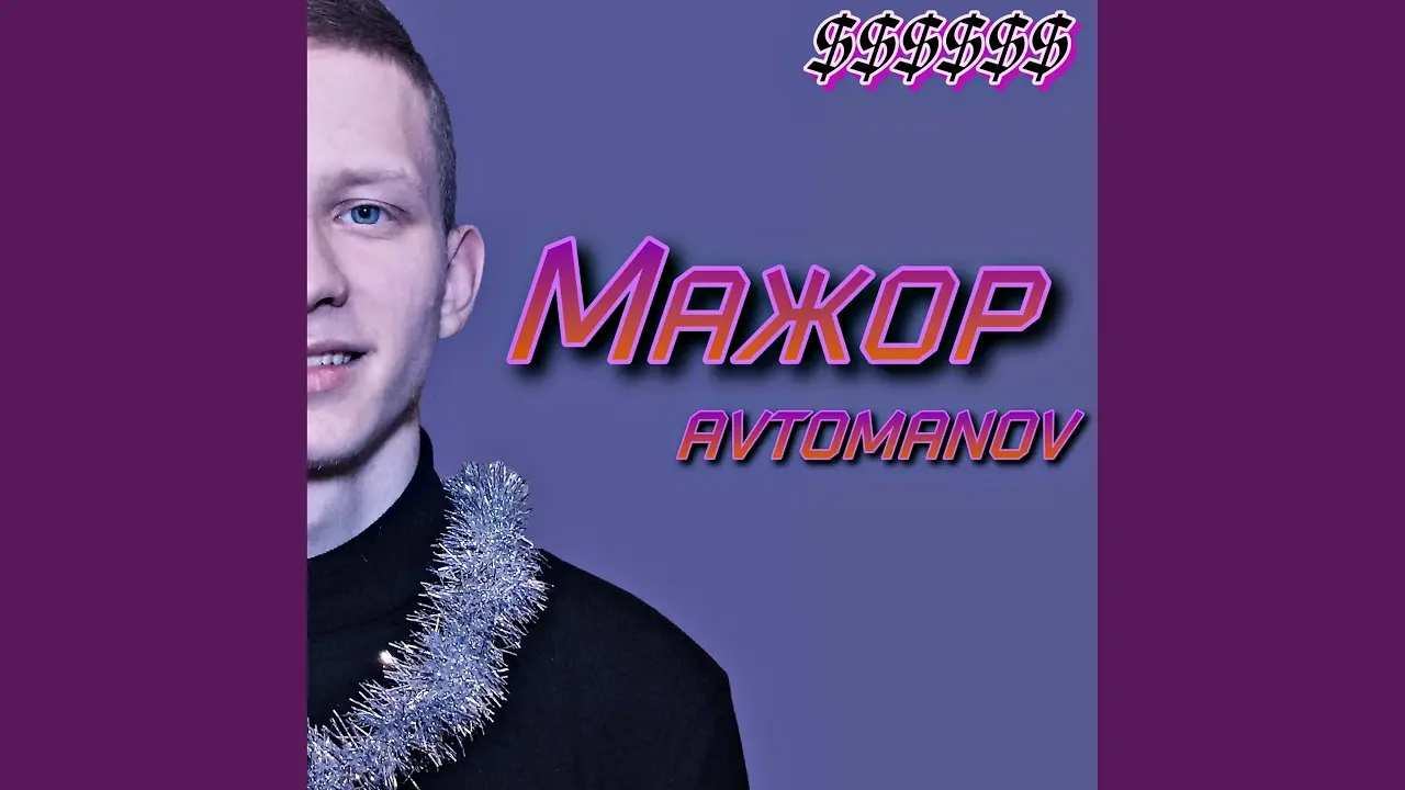 Мажор Будапешт: Влияние на культуру и экономику города