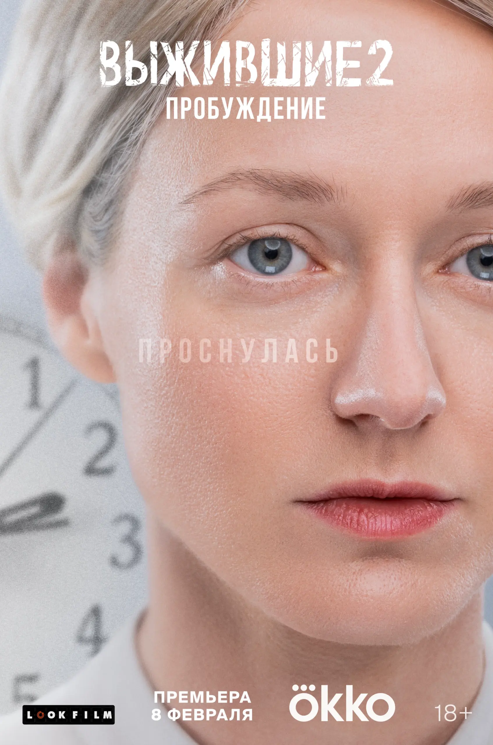 Как выжить после трагедии: ключевые советы