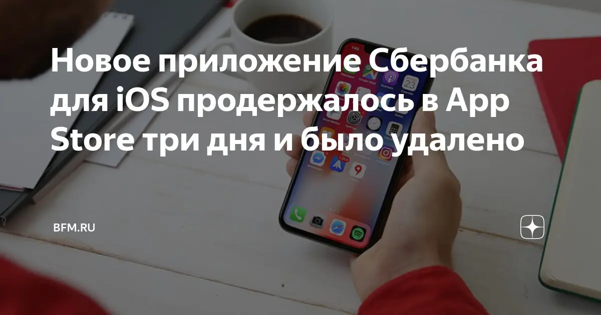 Прогноз на сезон хоккейной команды Адмирал Сочи