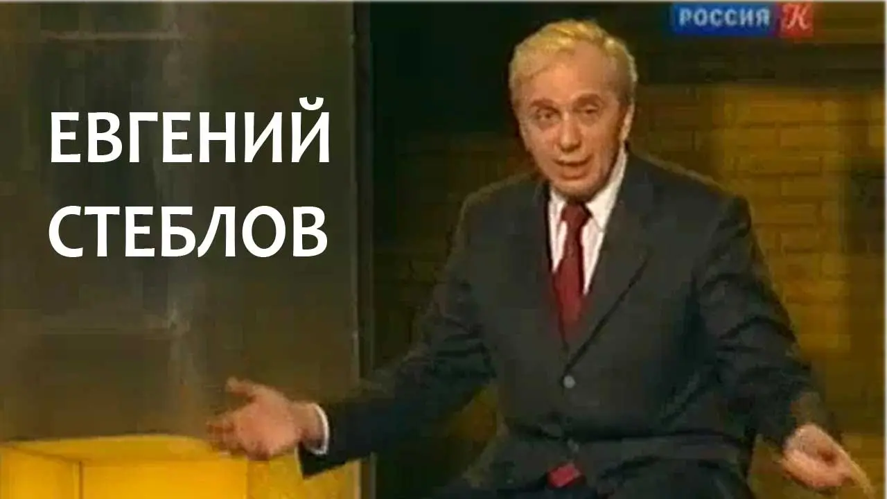 Евгения Осипова: звездный путь художницы