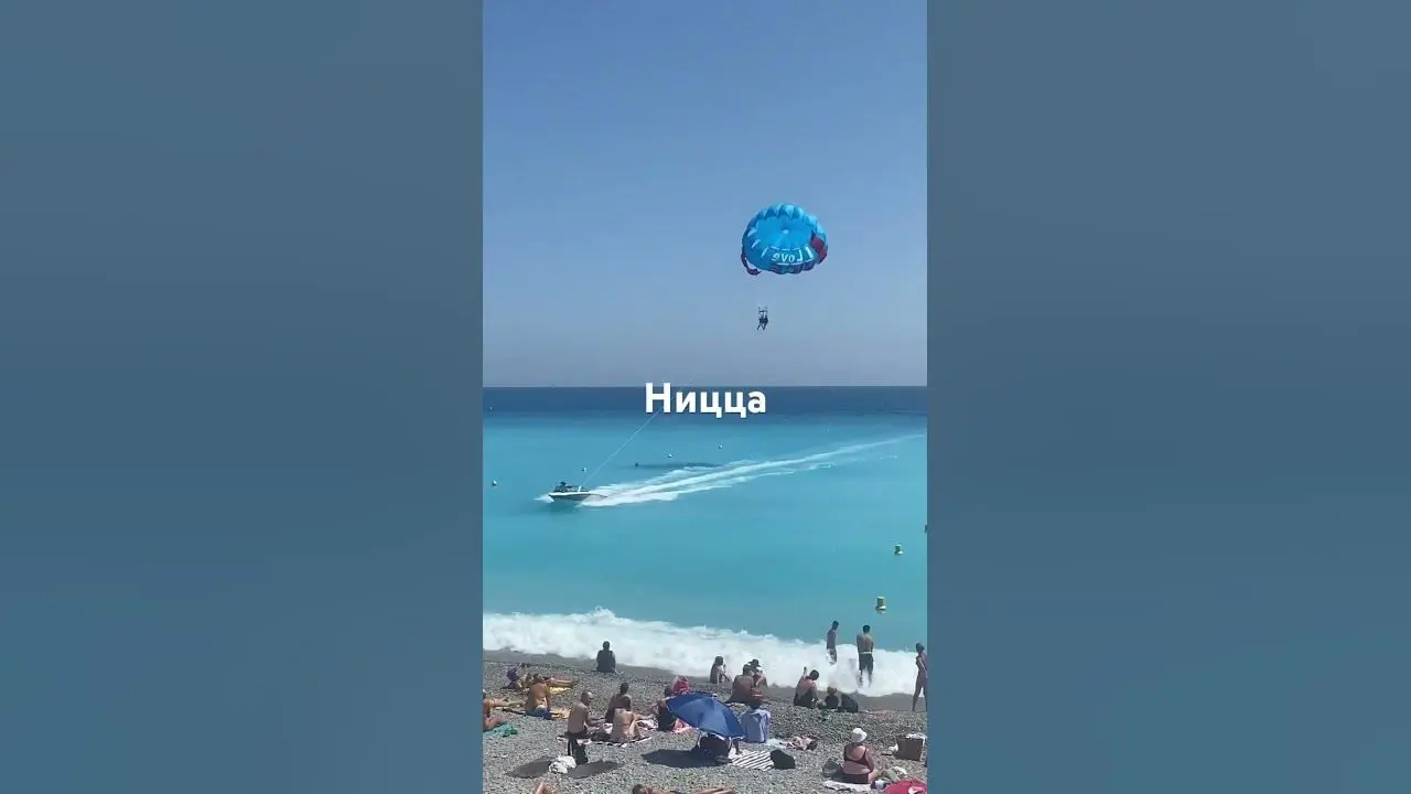 Ницца против Анже: Превосходство на футбольном поле