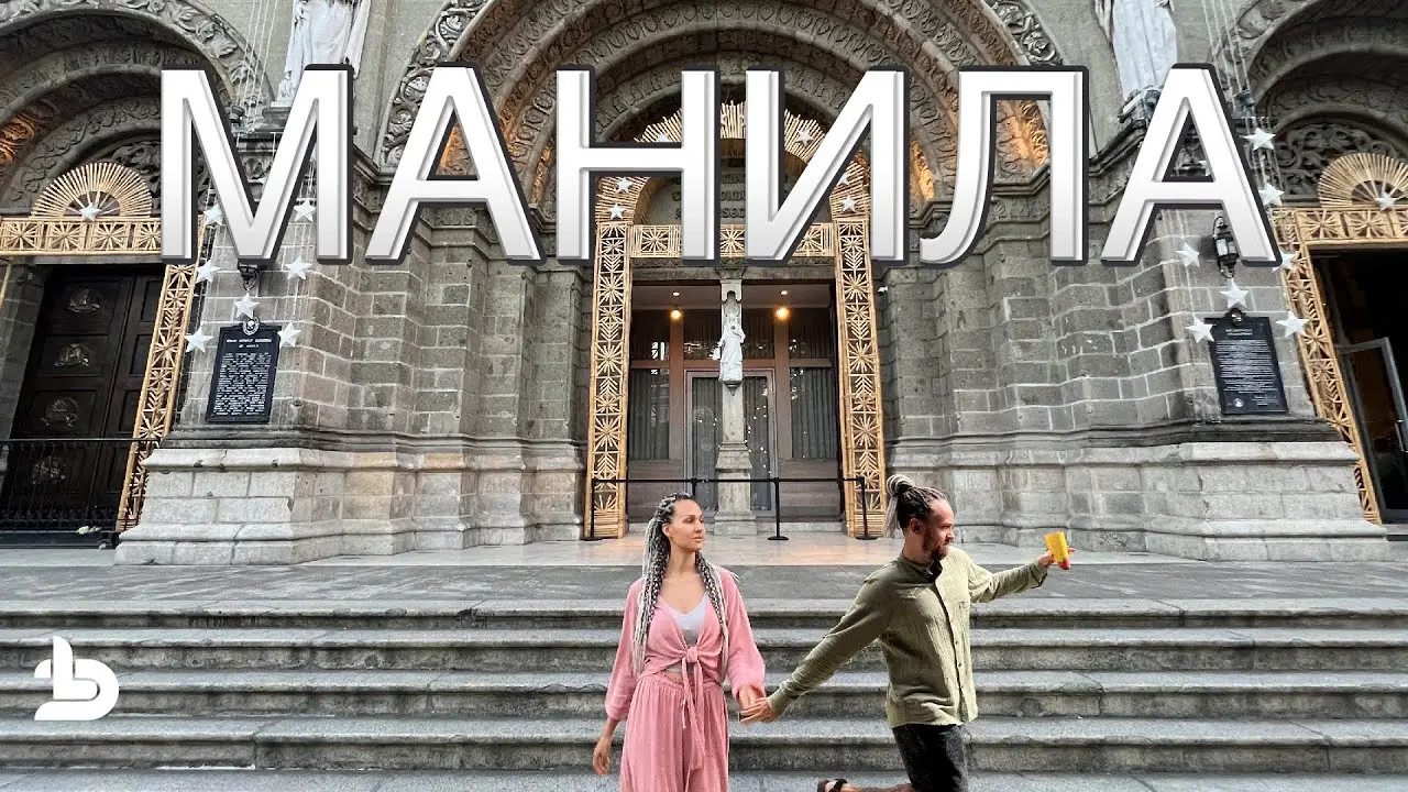 Чернигов: История и современность