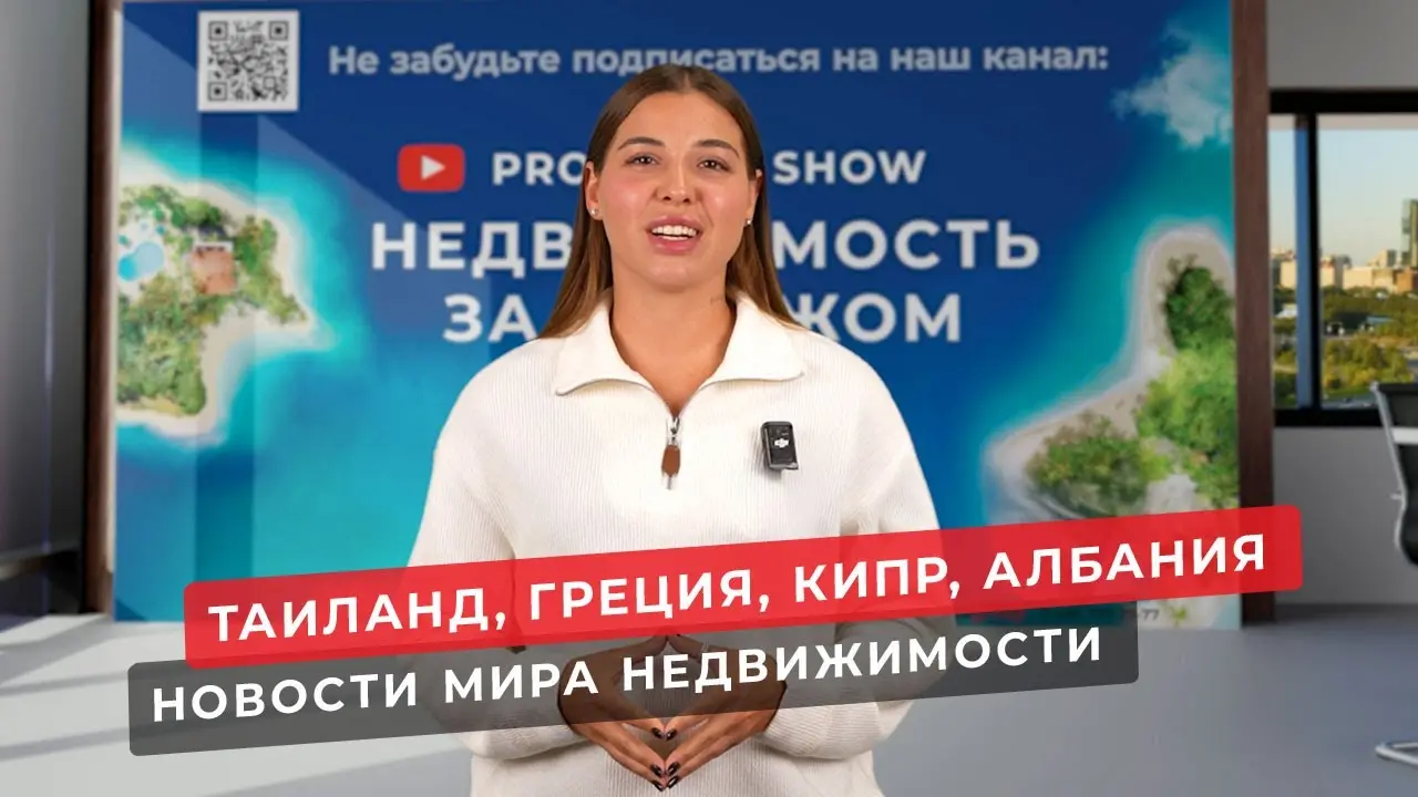 Новости мира: Текущие события и их значимость