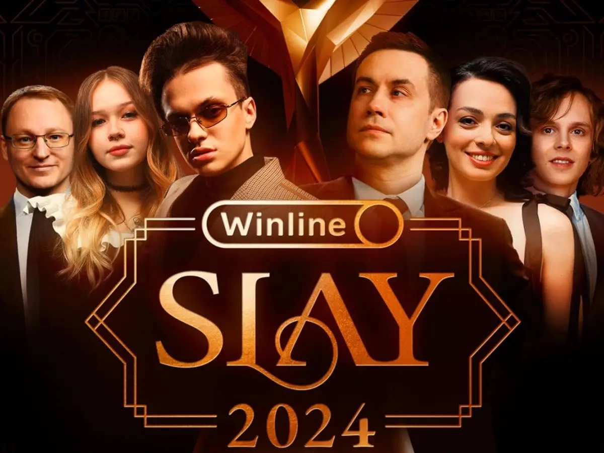Премии Slay: Поддержка искусства и креативности