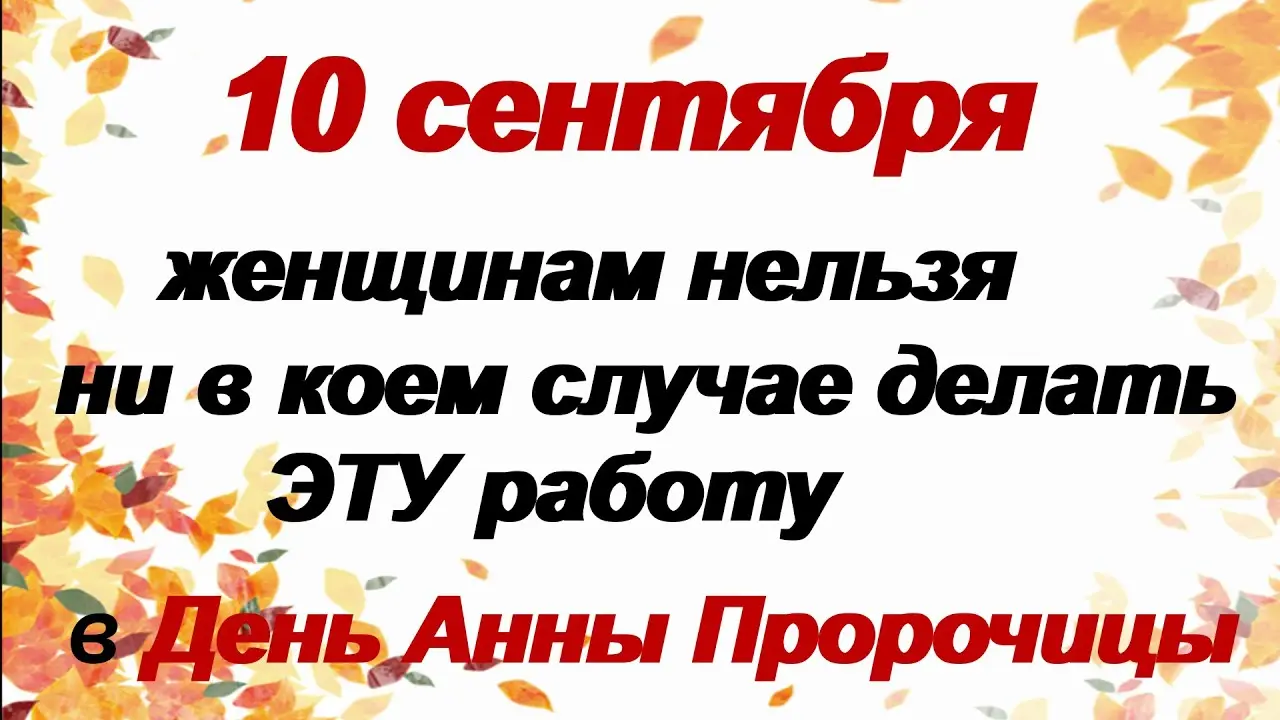 История и значение праздника 8 декабря
