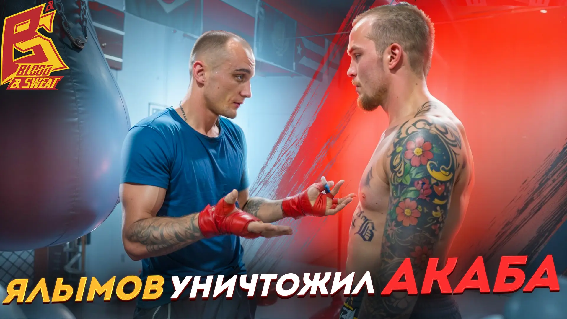 UFC 323: Пётр Ян против Мераба Двалишвили – Что ожидать?