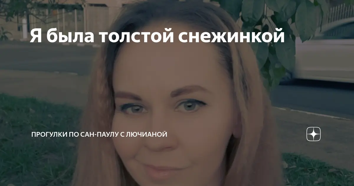 Страсбур – Мец: культурные связи и транспортные возможности