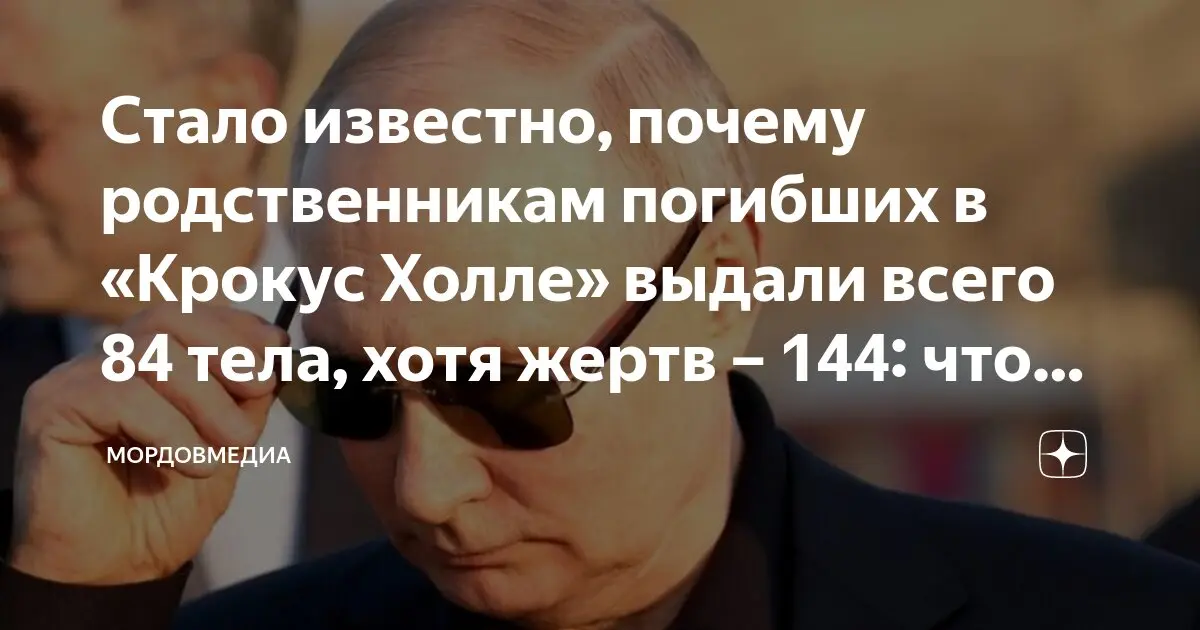Президент Путин и его влияние на Россию и мир