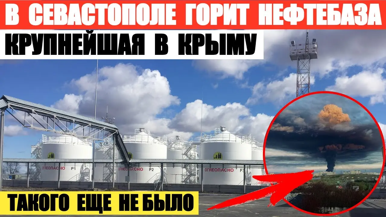 Нефтебаза в Пензе: значение и перспективы развития