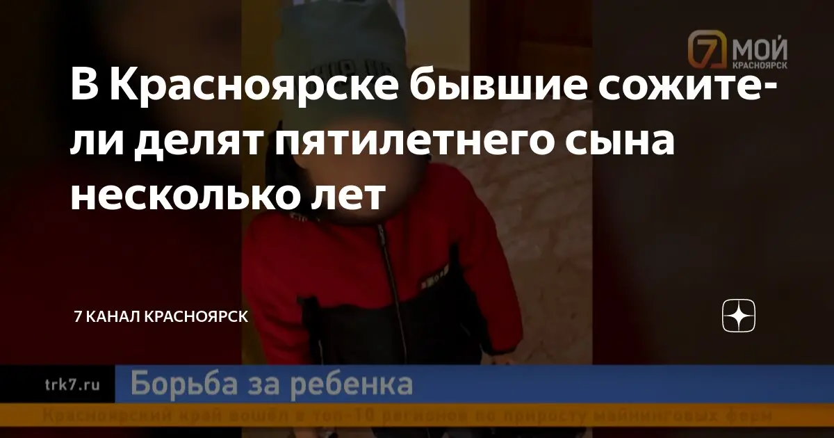 Красноярск: ключевой город Сибири с богатой историей
