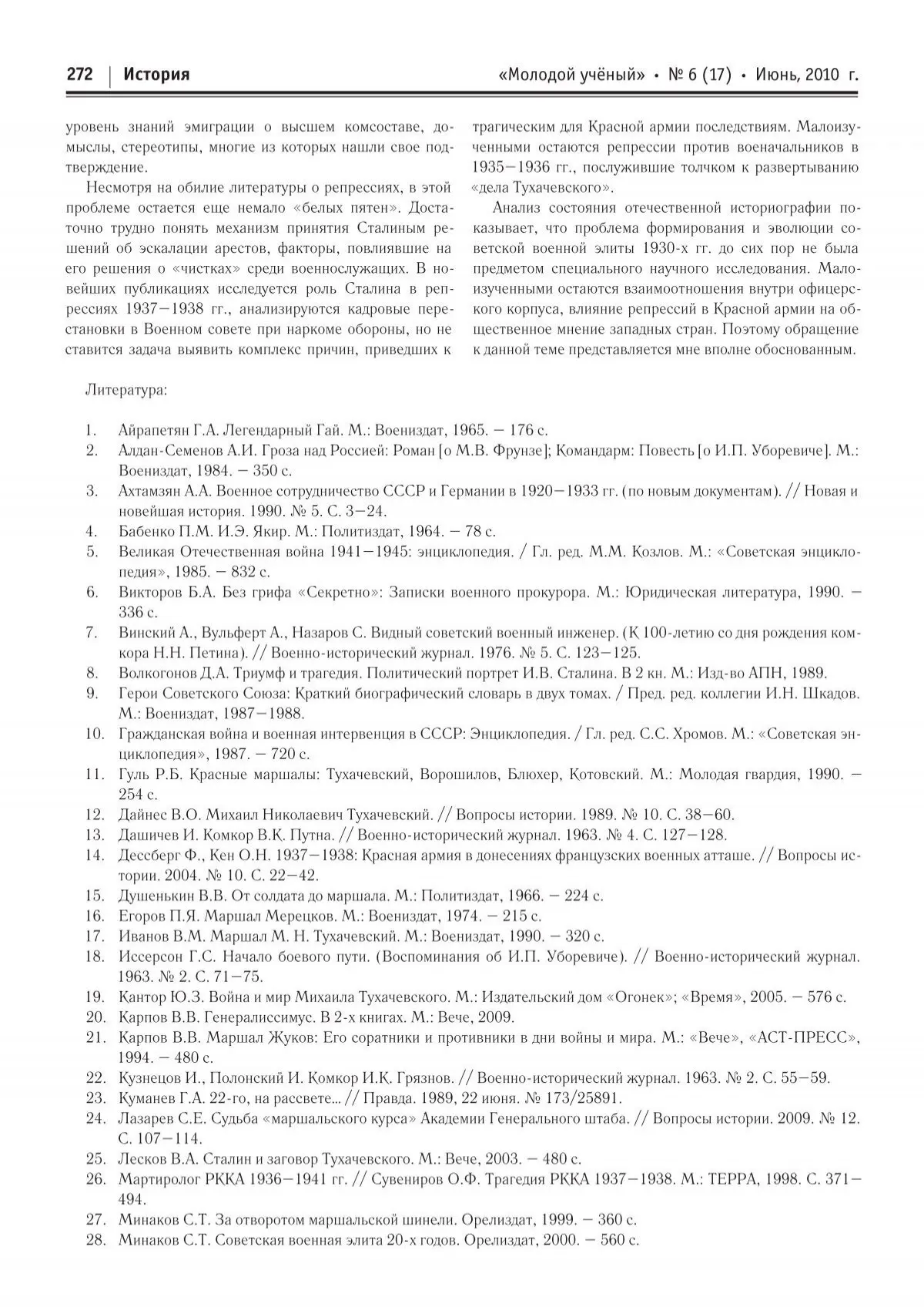 Верстов Инфо: Новости и события на сегодня