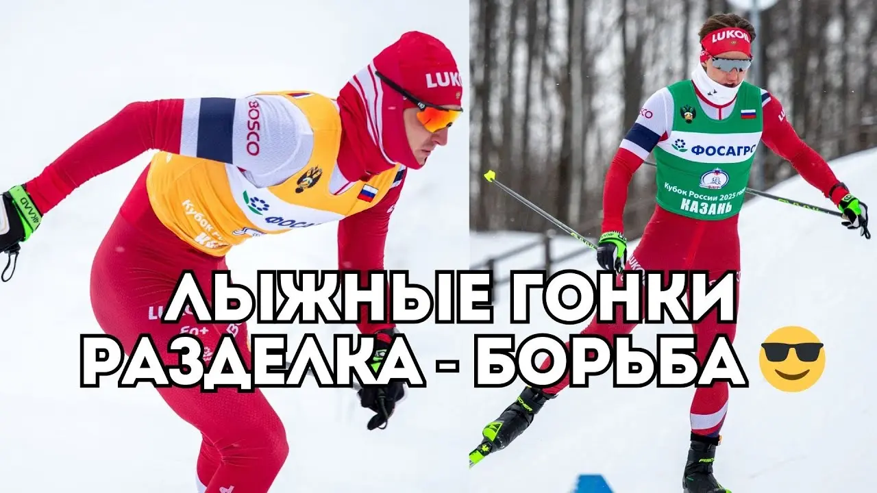 Кубок мира по лыжным гонкам: достижения Коростелева