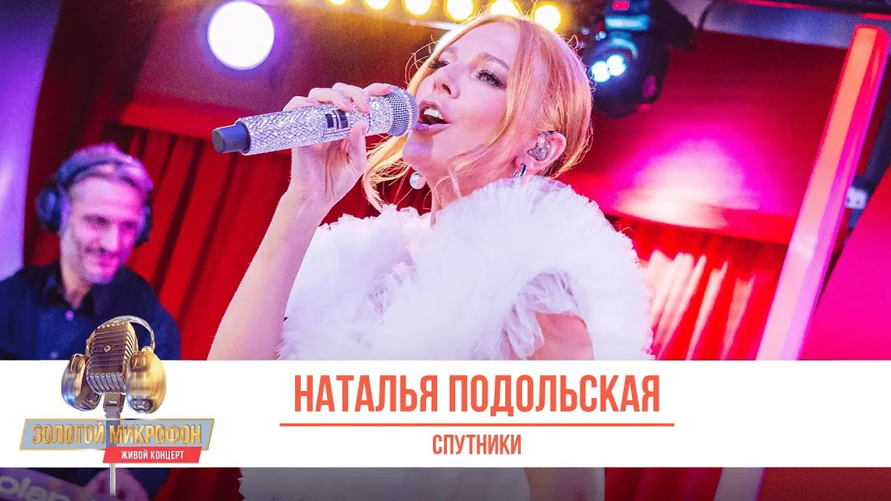 Подольская: Историческая Справка и Современные Тенденции