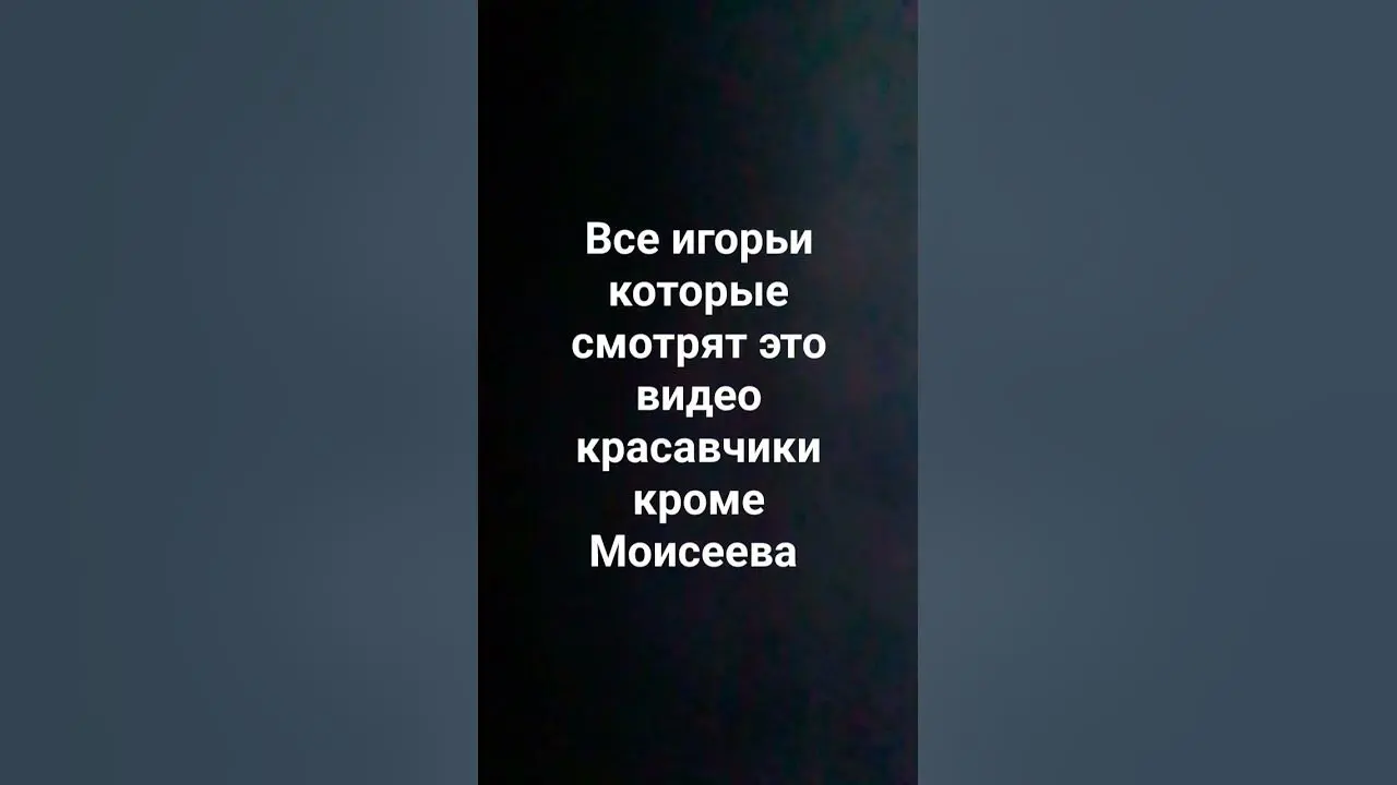 Игорь Моисеев: Неповторимый вклад в искусство танца