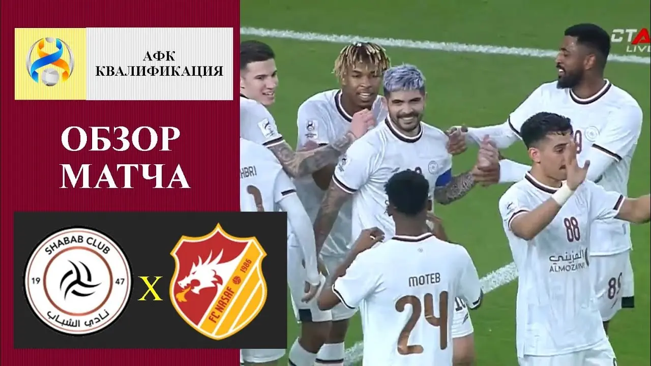 Аль-Халидж и Аль-Шабаб: влияние на восточноафриканский регион