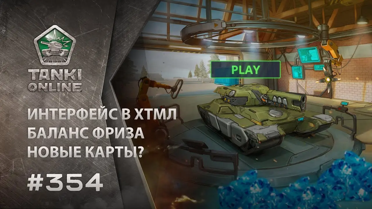 НТВ онлайн: как следить за актуальными событиями