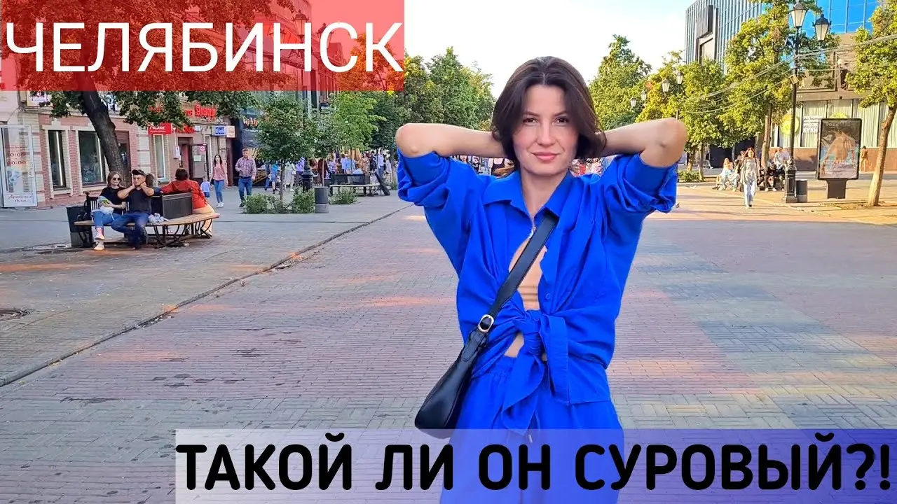 Отмена занятий в Челябинске: важные новости на сегодня