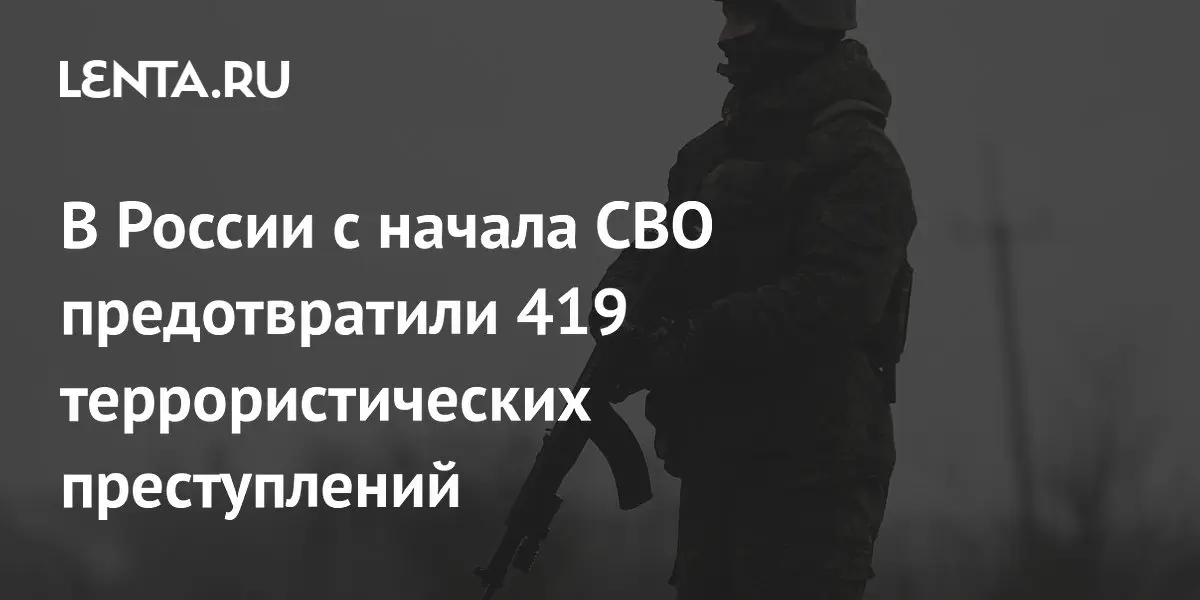 Новости СВО: все актуальные события и ситуации