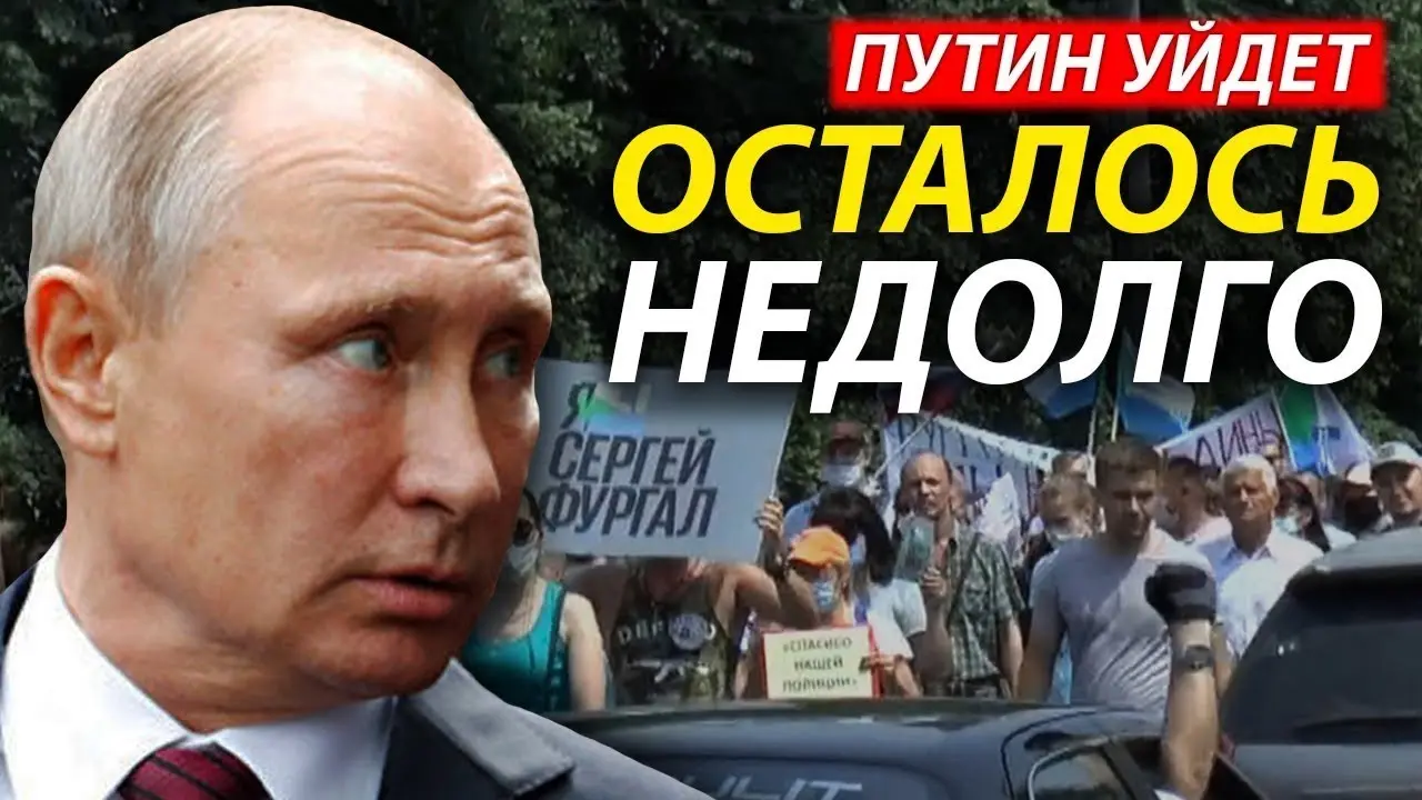 Актуальные срочные новости России: что важно знать сегодня
