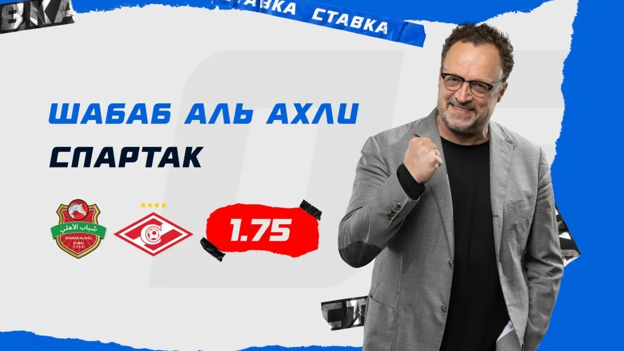 Неом и Аль-Ахли Джидда: Перспективы для Спорта в Саудовской Аравии
