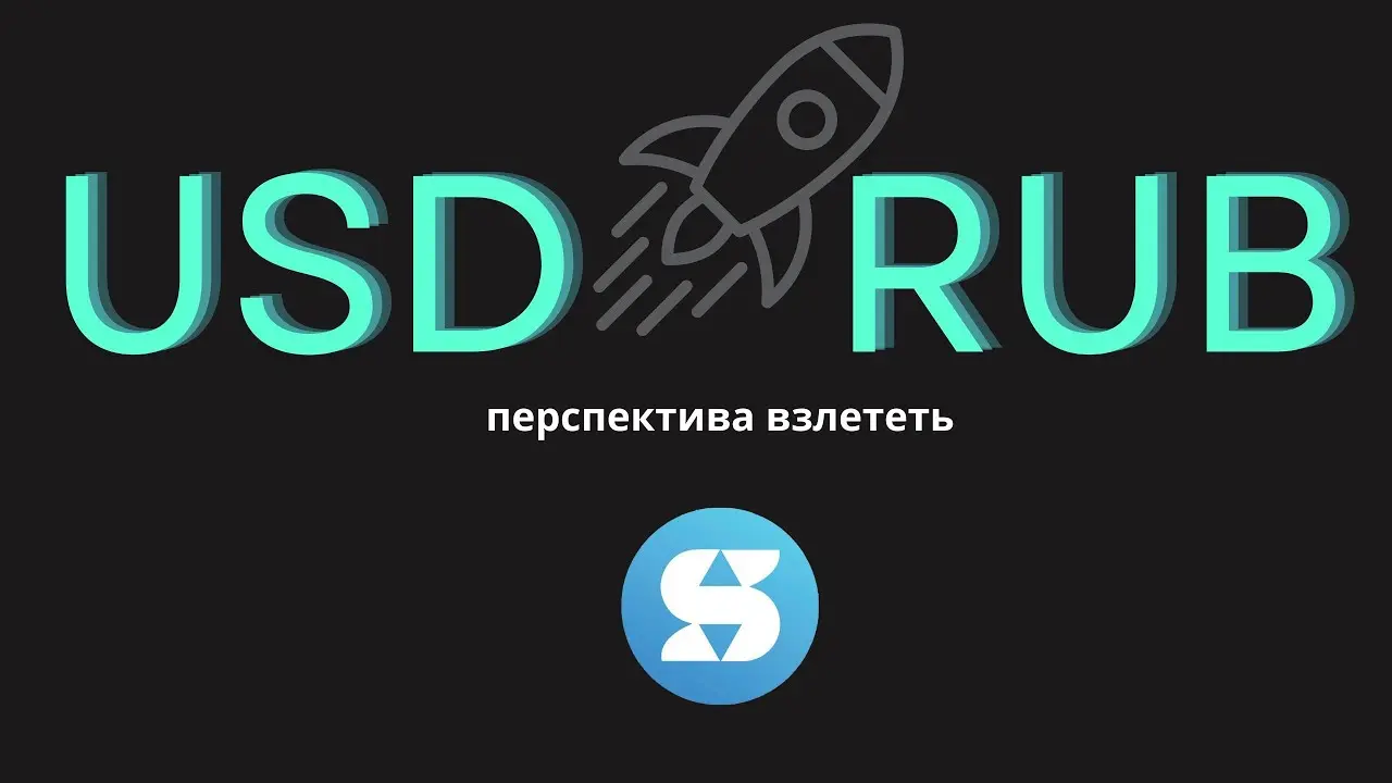 Курс доллар рубль: актуальные изменения и последствия