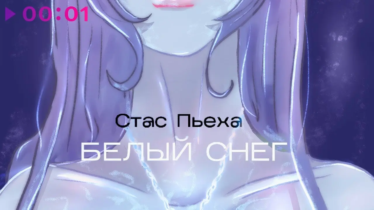 Стас Пьеха: наследие и будущее российской музыки