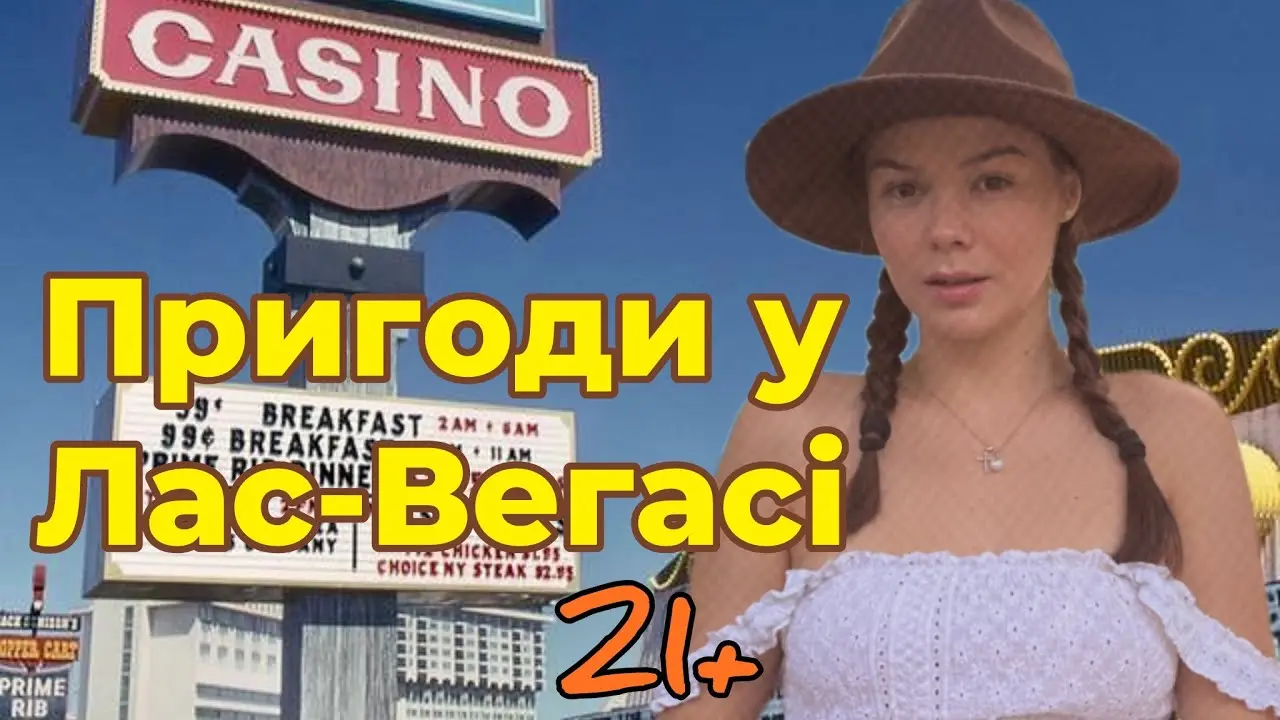 Прогноз на матч Оттава против Вегас: ожидания и анализ 2023 года
