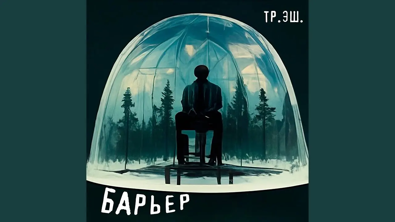 Воркута: Город прошлого и настоящего