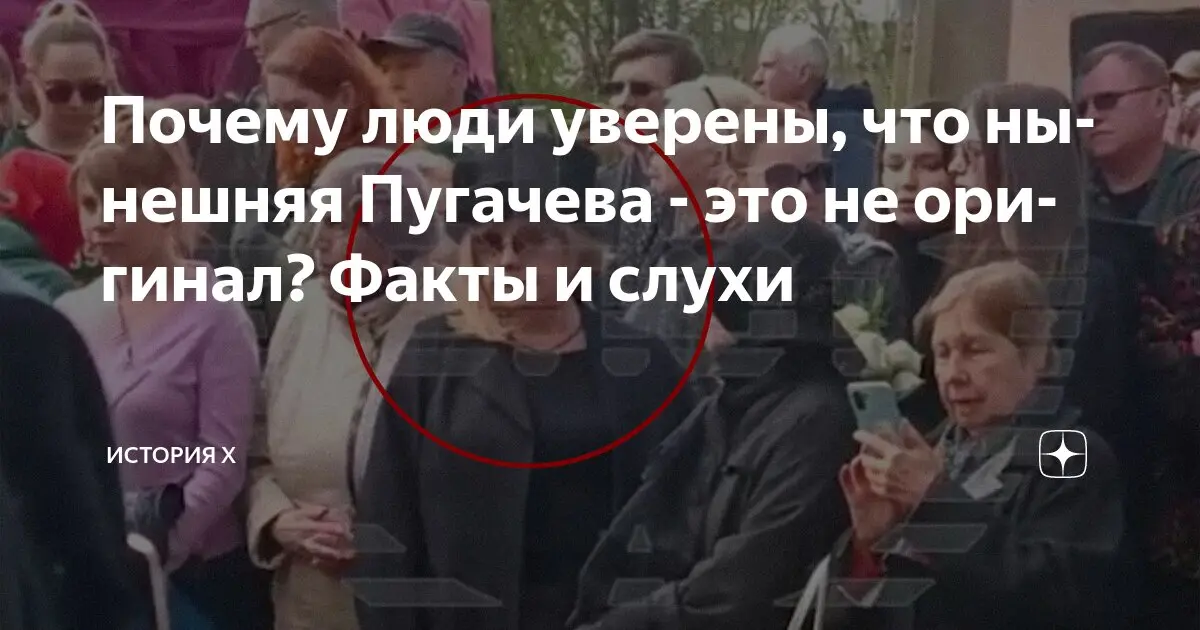 Алла Пугачева: Легенда российской эстрады