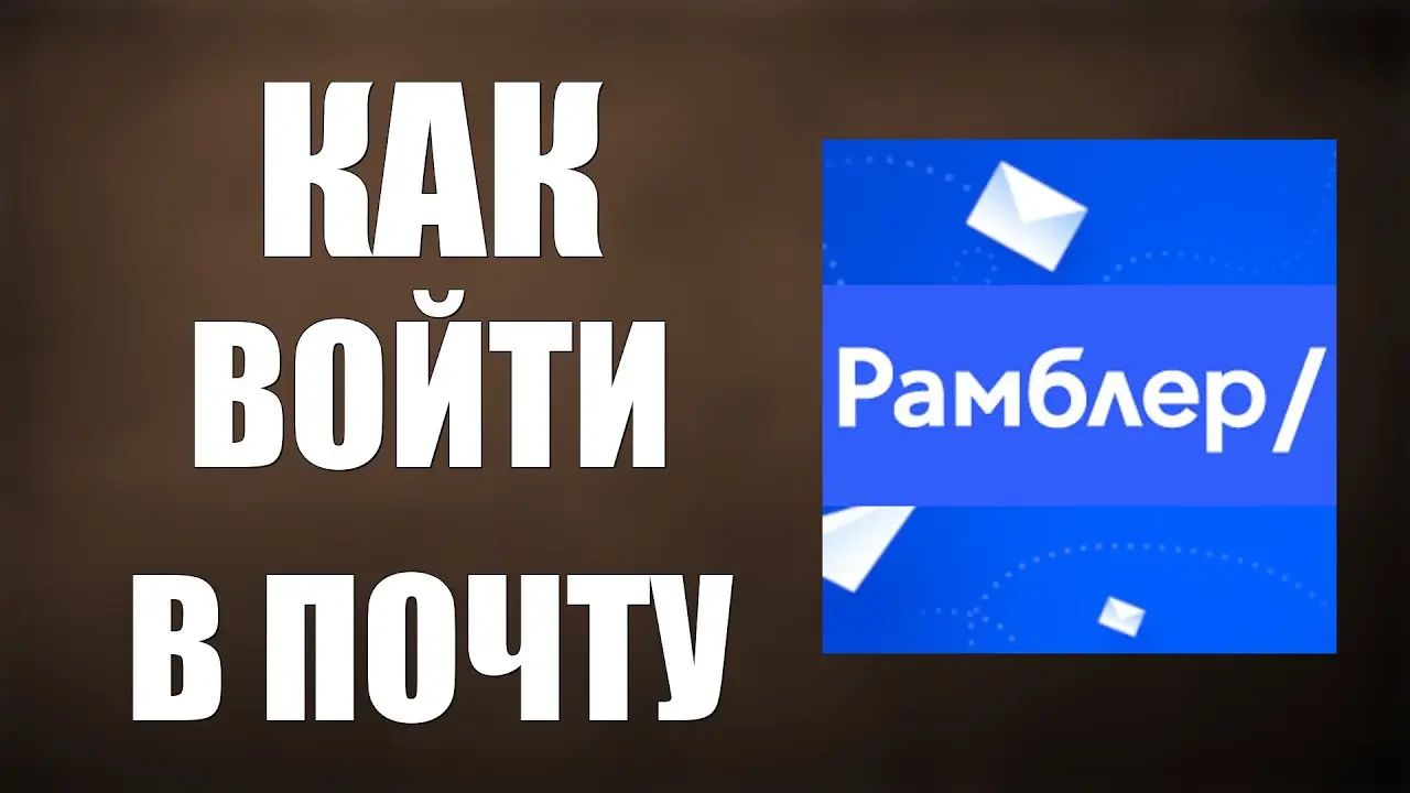 Нетс против Финикс: Важность матча и его последствия