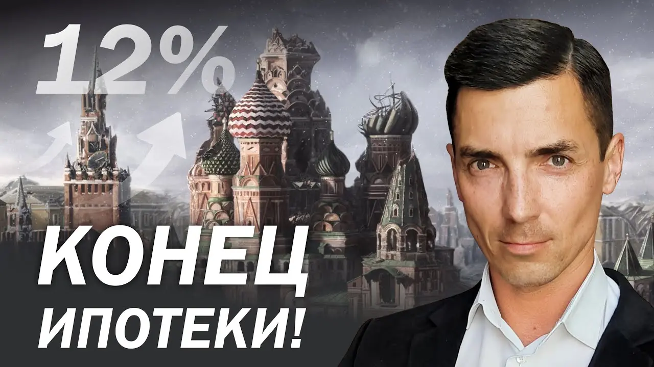 Ставка ЦБ: Что нужно знать в 2023 году