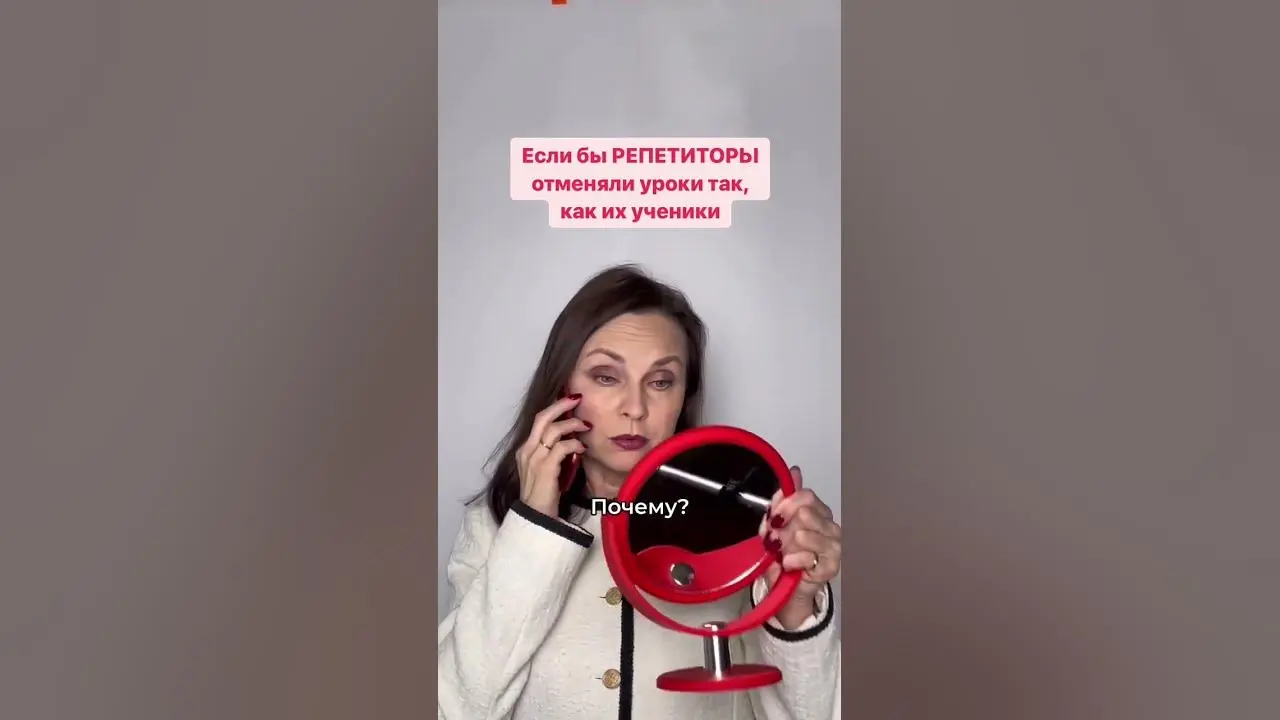 Отмена занятий сегодня: что это значит для учеников