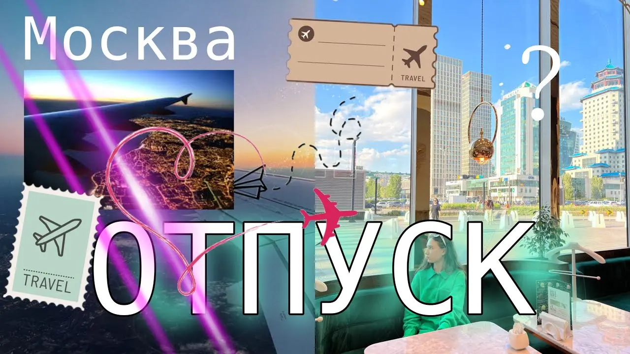 ПСЖ и Кубок Франции: Обзор и Перспективы на 2024 Год