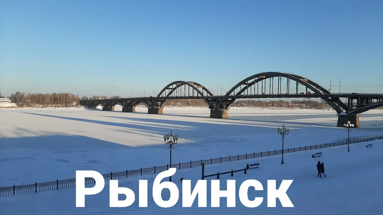 Рыбинск: История и современность города на Волге