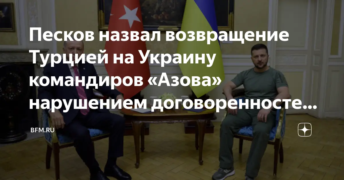 Дмитрий Песков: ключевая фигура российской политики
