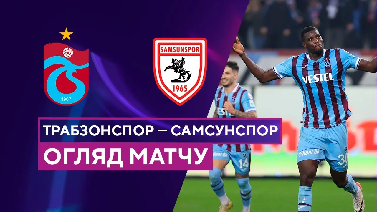 Касымпаша против Самсунспор: Итоги встречи