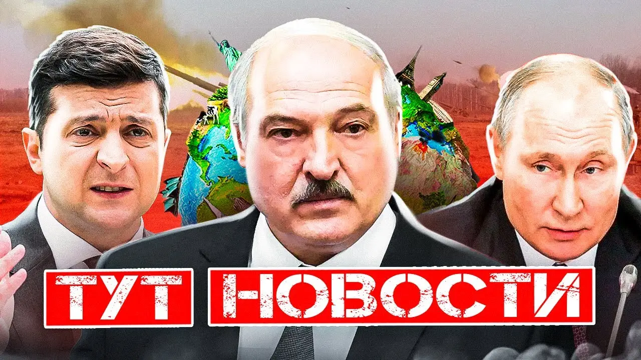 Актуальные новости дня: события и тенденции