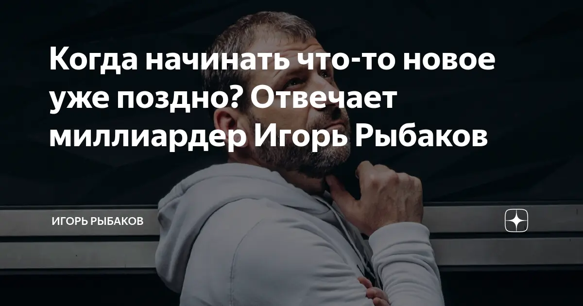 Современный рынок рыбаков в России: тенденции и важность