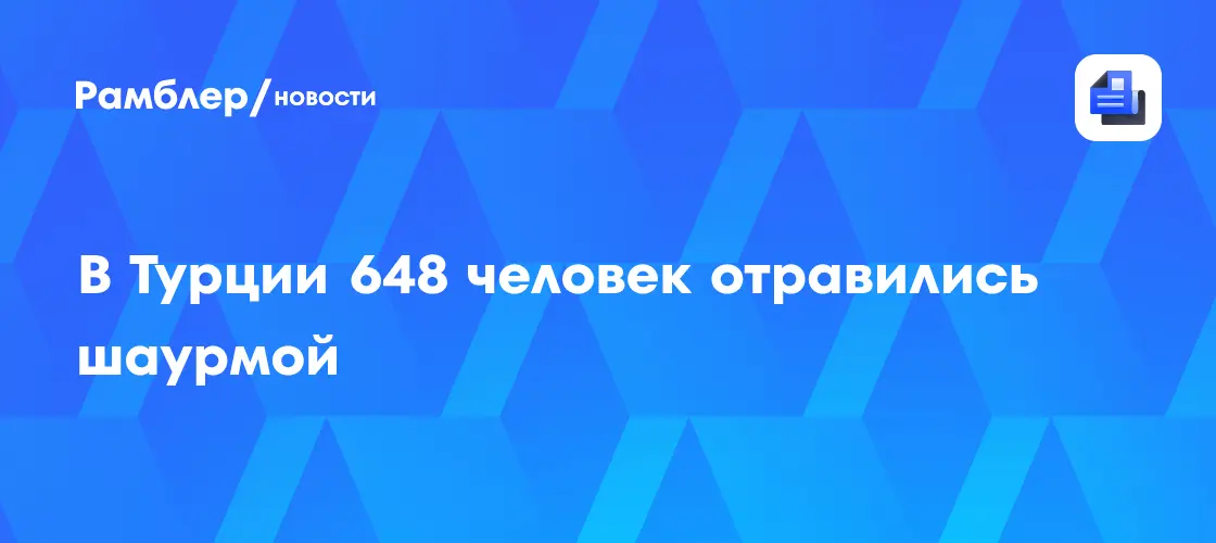 Свежее: новости дня и их значение для общества