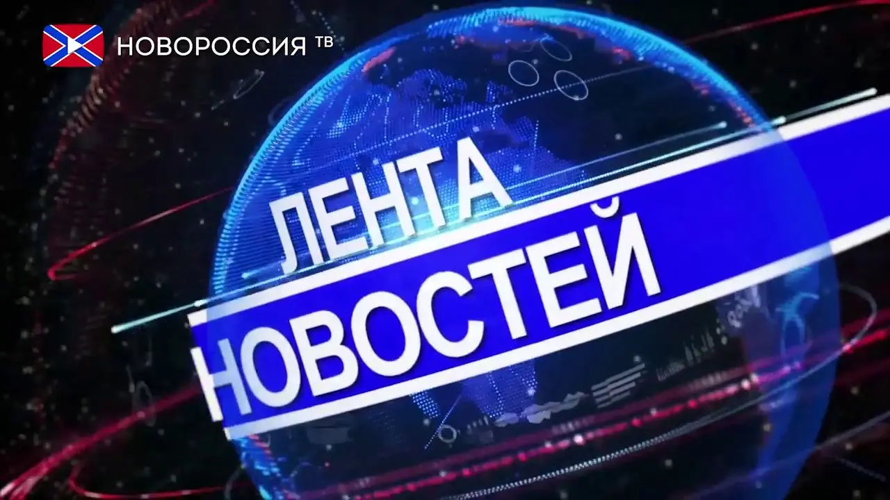 Лента новостей: Значение и актуальность в современном мире