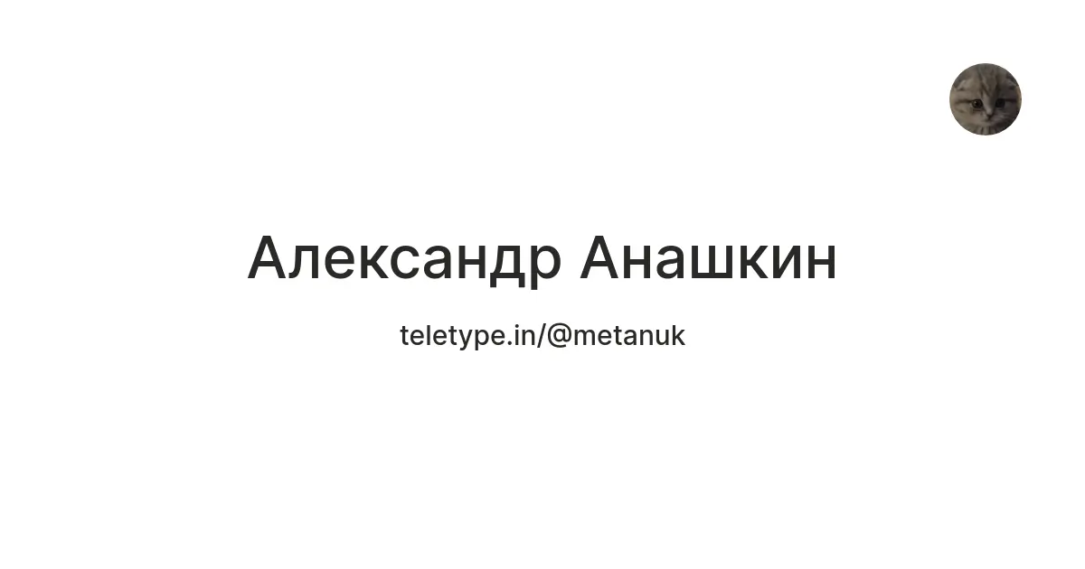 Цифровой рубль: настоящее и будущее
