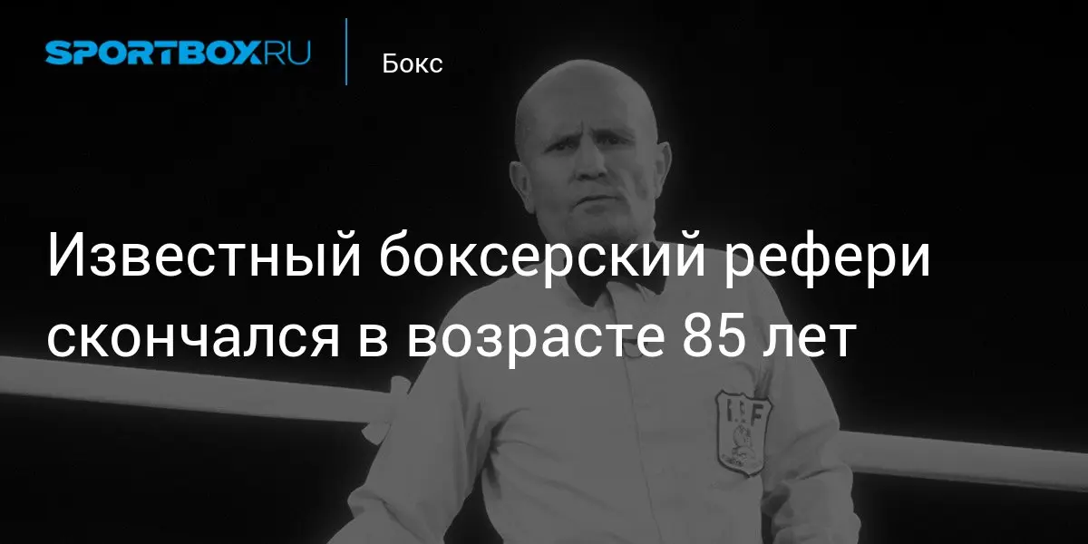 Росстат: Важные статистические данные о России