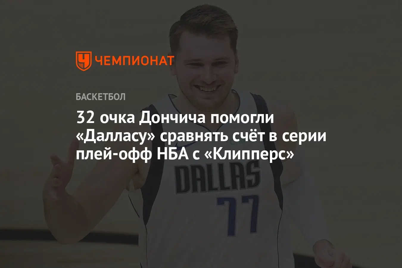 Погода в Кургане: осенние прогнозы на ноябрь 2023 года