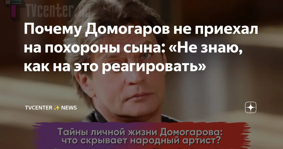 День супругов: как и почему мы отмечаем этот праздник