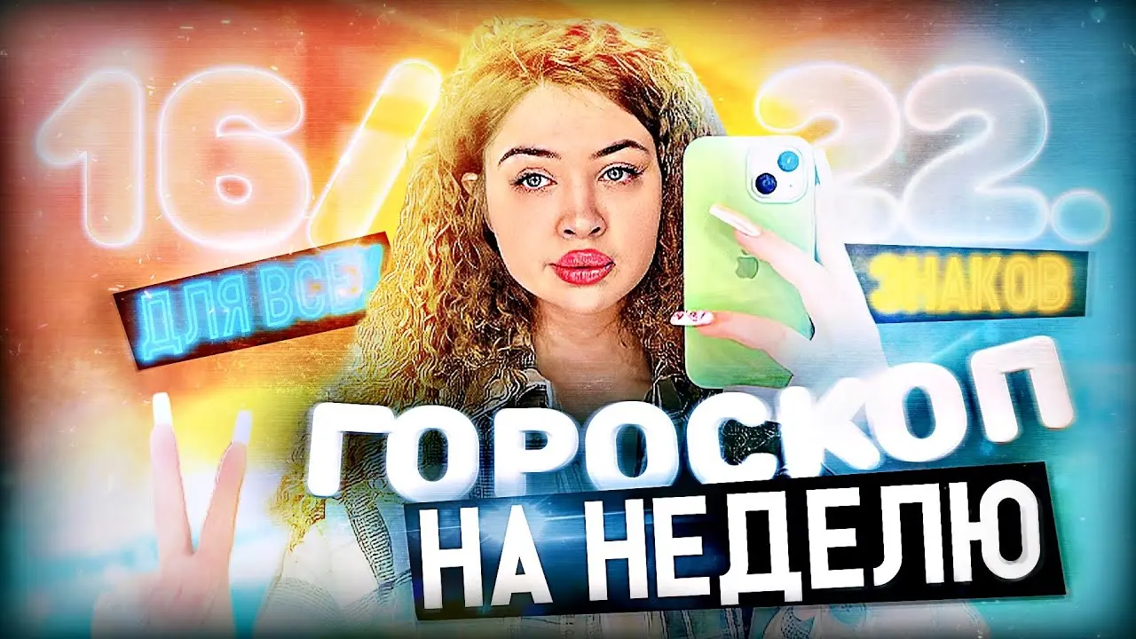 22 января знак зодиака: особенности и характеристики