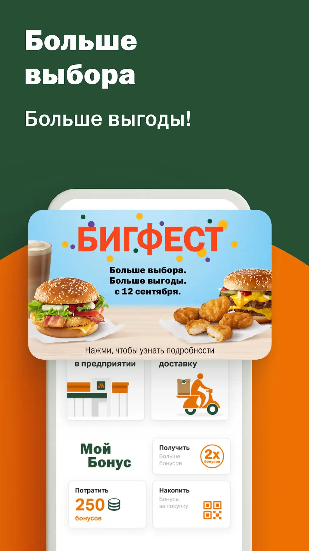 Товстик: влияние на здоровье и общественные стереотипы