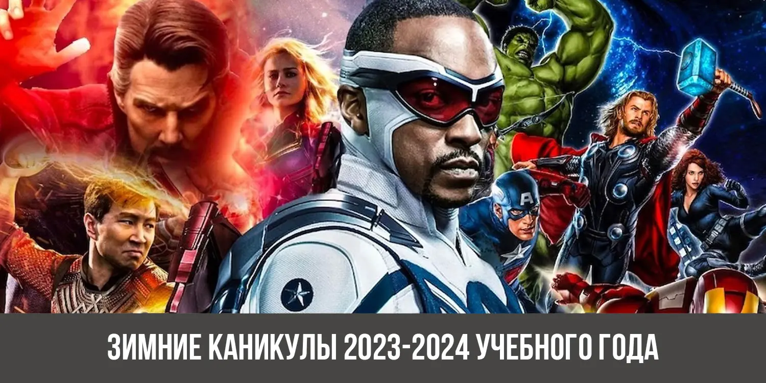 Что ожидать от фильмов 2026 года?