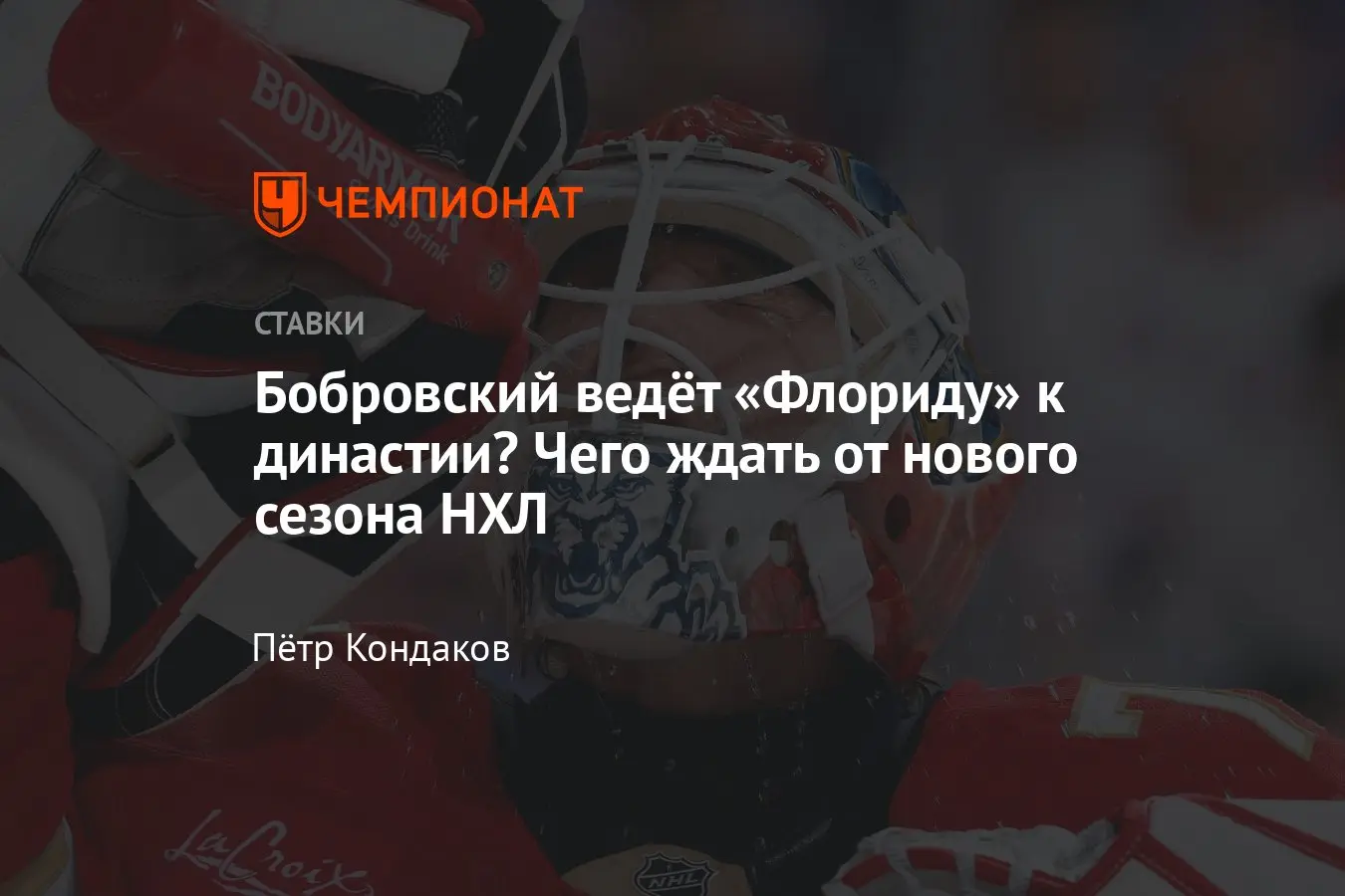 Кубок вызова МХЛ 2026: Что ждет участников и зрителей?