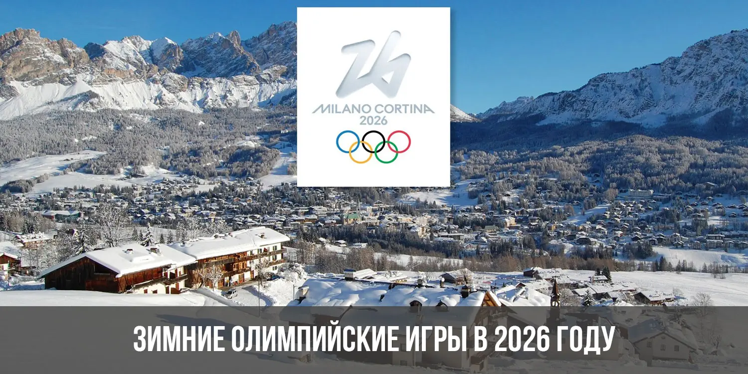 Матч звезд КХЛ 2026: подробности и ожидания